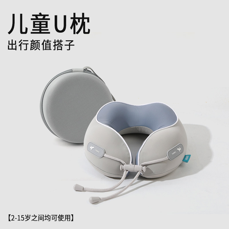 儿童记忆棉u型枕卡通图案车用旅行睡觉宝宝安全座椅护颈枕飞机枕