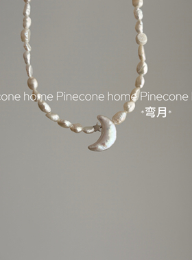 Pinecone home·原创【弯月】纯银野生淡水珍珠巴洛克chorker项链
