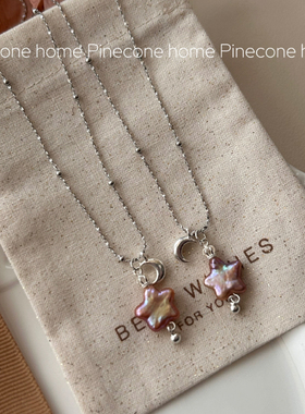 Pinecone home·小众设计【星星国王】S925纯银满天星巴洛克珍珠