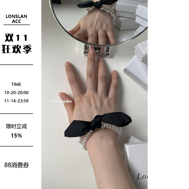 LONSLANACCpu蝴蝶结珍珠发圈