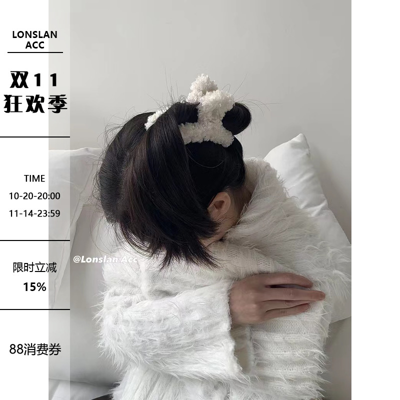 LONSLAN毛毛感彩色秋冬发圈发夹