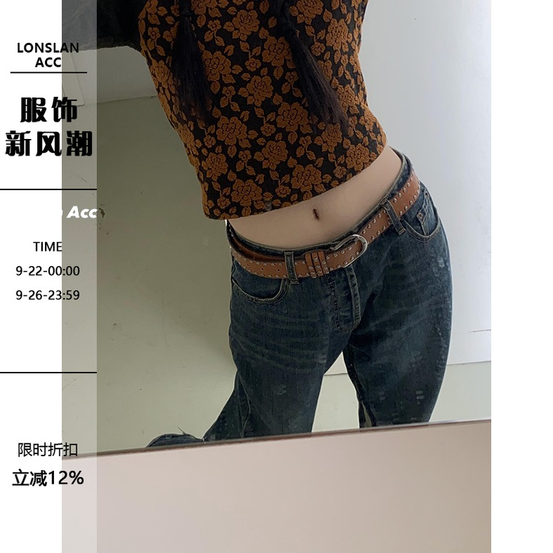 Lonslan ACC 超百搭设计感质感实用性强Pu皮带 男女适用