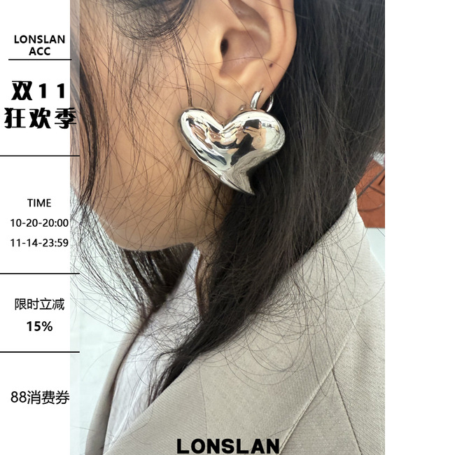 LONSLAN ACC 早秋夸张大爱心亮面金属耳钉ins百搭耳饰