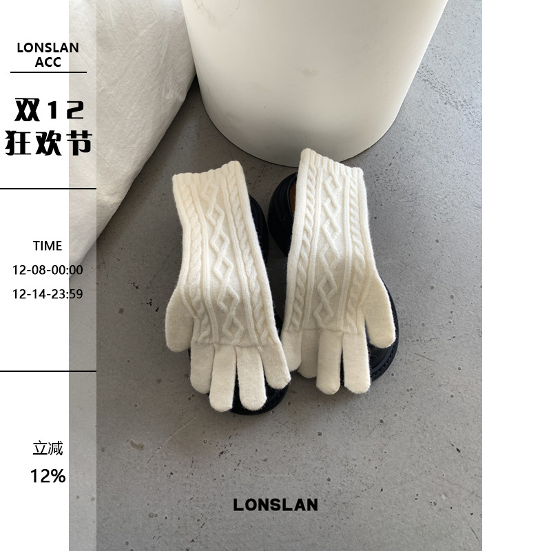 LONSLANACC可触屏毛线手套