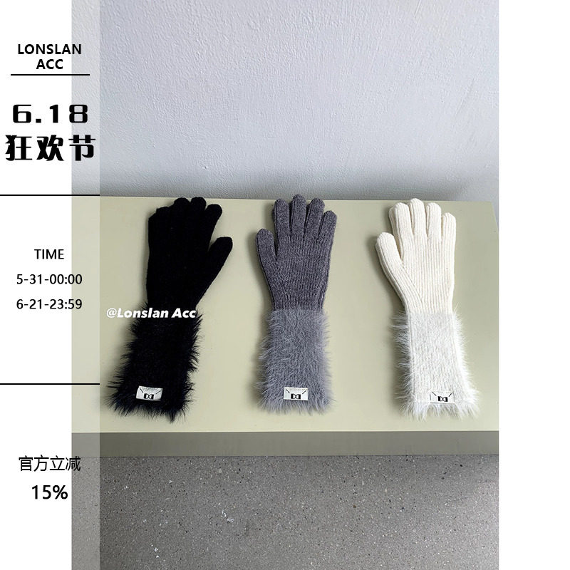 LONSLAN ACC 秋冬针织加长毛毛感柔软可触屏毛线分指保暖手套