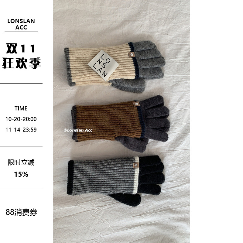 LonslanAcc针织撞色加长款手套