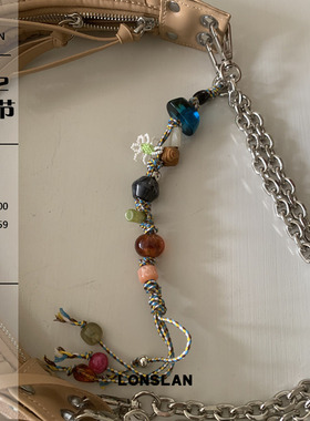 LONSLAN ACC 2025ss韩系可爱石头串珠流苏包包挂件可当手链