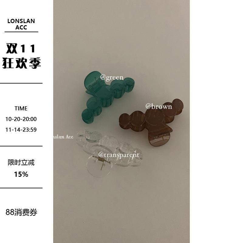acc别致形状亚克力渐变慵懒发夹