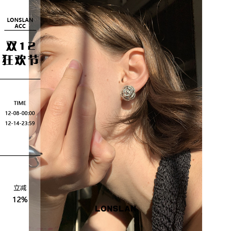 LONSLAN ACC 2025SS精致小众设计复古做旧花朵耳钉高质感耳饰