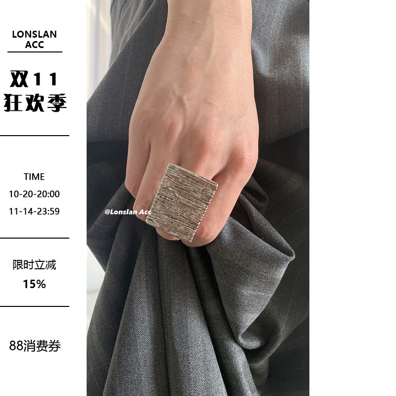 LonslanAcc简约长方形编织戒指