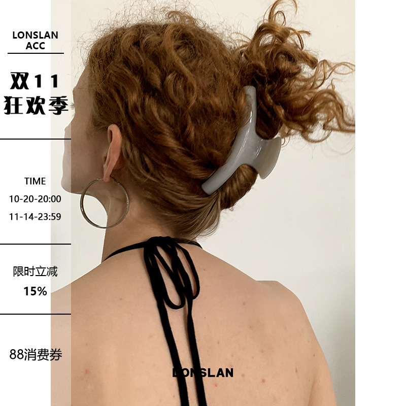 LONSLANACC基础简约百搭抓夹