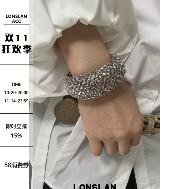 LONSLAN ACC 秋冬重工金属高质感镂空编织开口手镯精致手环