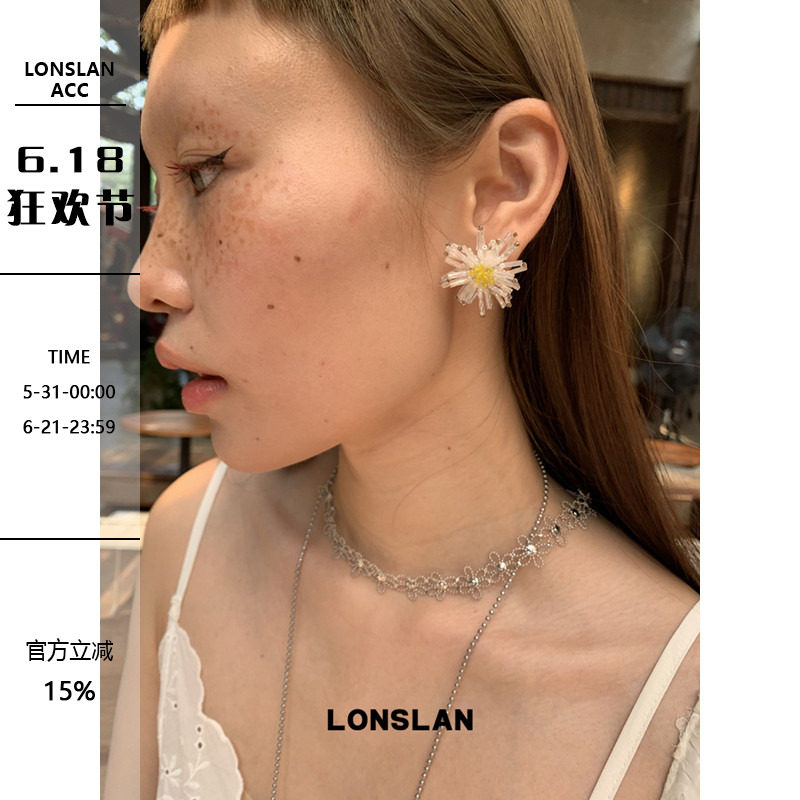LONSLAN ACC 春夏可爱小雏菊串珠耳钉唯美配饰气质耳饰