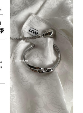 LONSLANACC设计开口时髦手镯