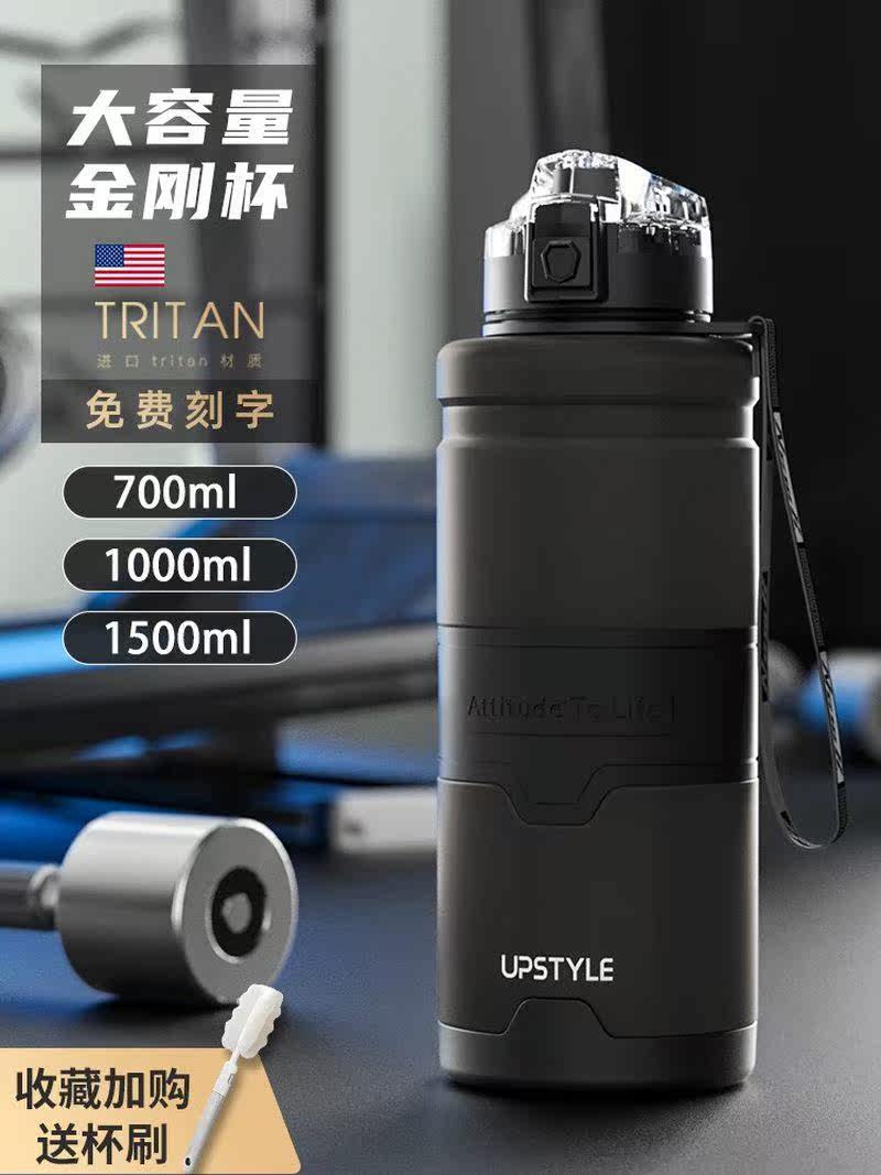 男生夏季运动水杯大容量太空杯2000ml健身水壶户外便携工地喝水瓶