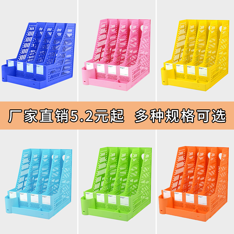 办公用品文具大全文件夹子三层