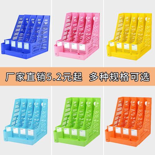 办公用品文具大全文件夹子三层