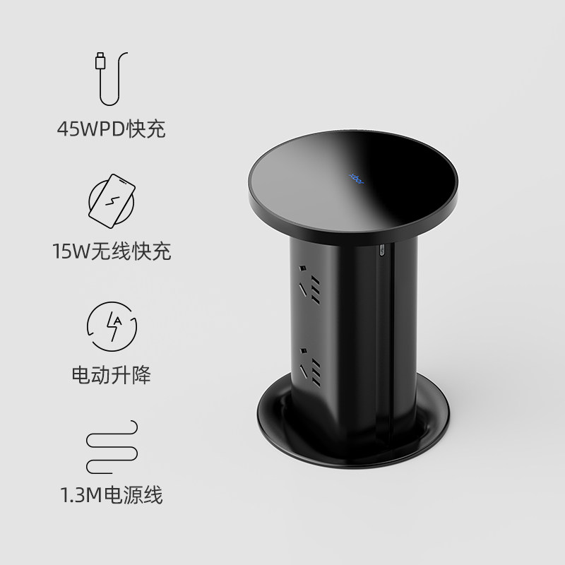 【二代典藏版】爱瑞堡RS纯平岛台升降插座PD快充嵌入式隐藏插排,电子/电工,升降插座,淘宝优惠券,粉丝福利购,淘宝优惠卷