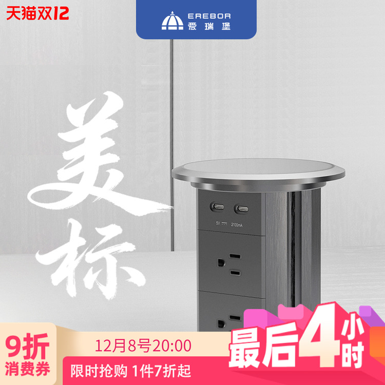 美标美规S6升降插座岛台嵌入式隐藏排插美标台湾国际通用厨房电源