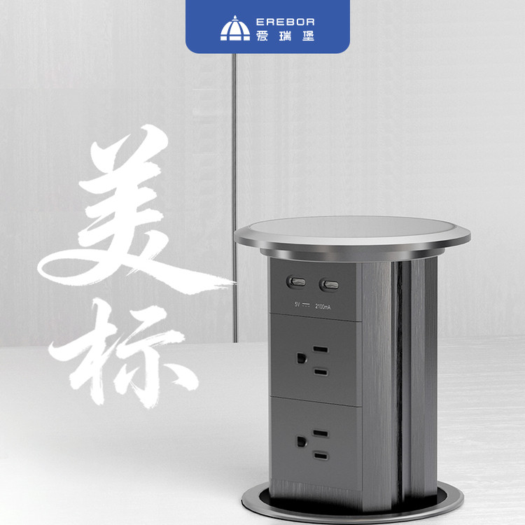 美标美规S6升降插座岛台嵌入式隐藏排插美标台湾国际通用厨房电源,电子/电工,升降插座,淘宝优惠券,粉丝福利购,淘宝优惠卷