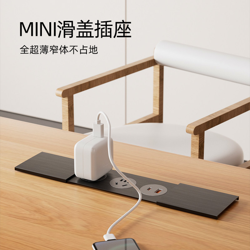 【办公插座多款】爱瑞堡嵌入式插座排插桌面滑盖式多功能接线插排,电子/电工,嵌入式桌面插座,淘宝优惠券,粉丝福利购,淘宝优惠卷