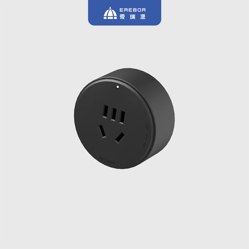 爱瑞堡轨道插座专用适配器