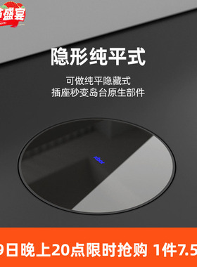 【纯平嵌入】爱瑞堡RS60W升降插座厨房中岛嵌入电动隐藏排插电源