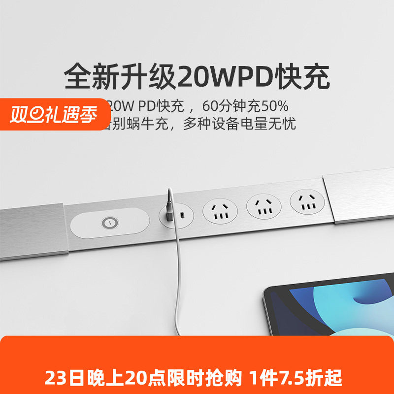 爱瑞堡插座岛台桌面隐形