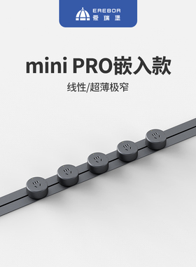 【顺丰速发】爱瑞堡嵌入式轨道插座mini迷你超薄极窄暗装轨插排柜