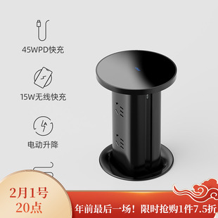 【二代典藏版】爱瑞堡RS纯平岛台升降插座PD快充嵌入式隐藏插排