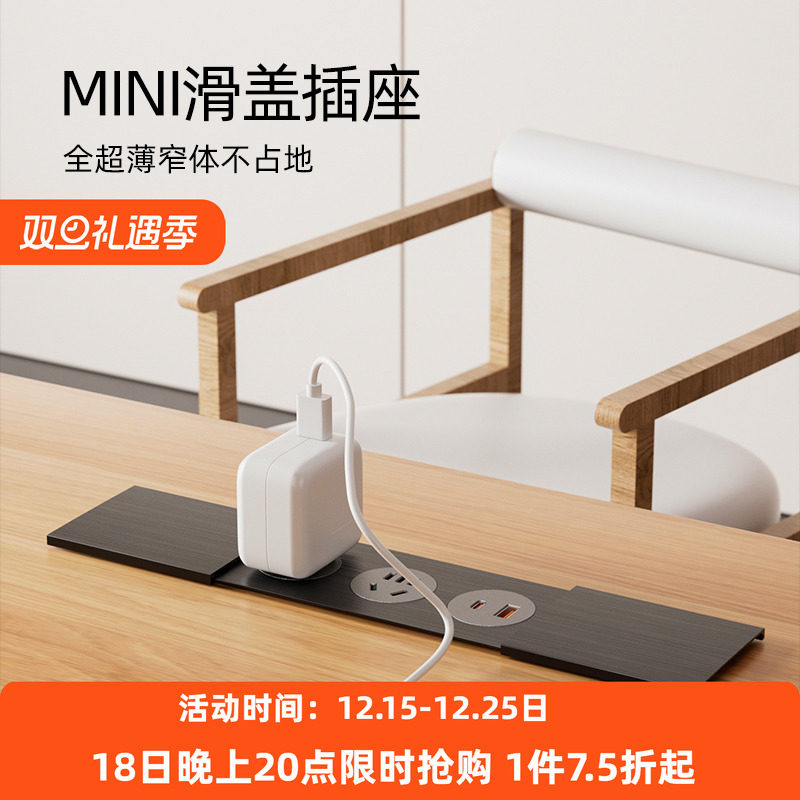 爱瑞堡插座岛台桌面隐形