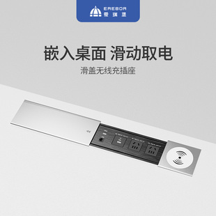 爱瑞堡嵌入插座桌面滑盖岛台隐藏台面电源书桌接线板