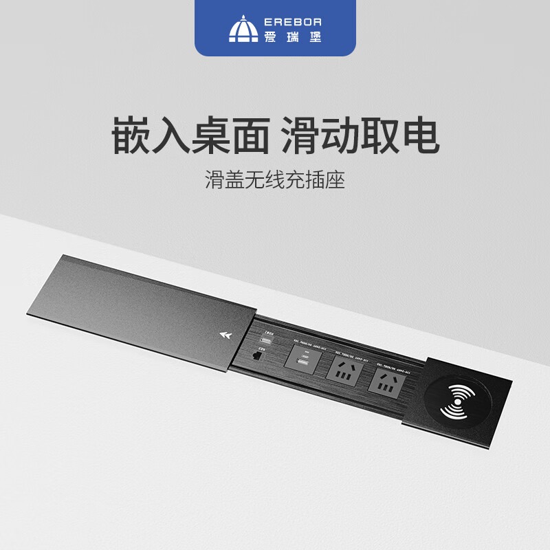 岛台桌面滑盖插座嵌入式