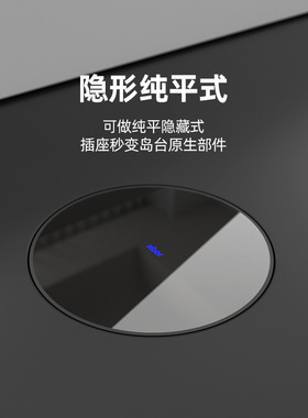 【纯平嵌入】爱瑞堡RS60W升降插座厨房中岛嵌入电动隐藏排插电源