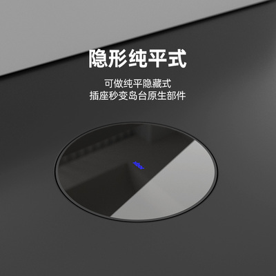 纯平60W充电无线充插座升级款