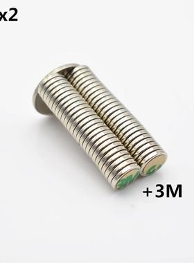 12x2mm背胶强力磁铁10片12*2强磁吸铁石强磁铁磁钢圆形磁铁