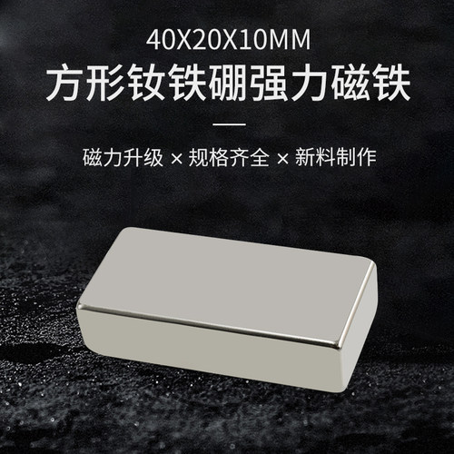 xhigh14周岁以上可定制磁铁