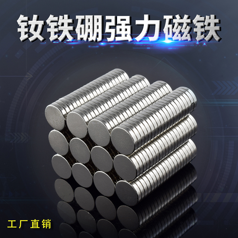 强磁Xhigh吸附产品收纳14周岁