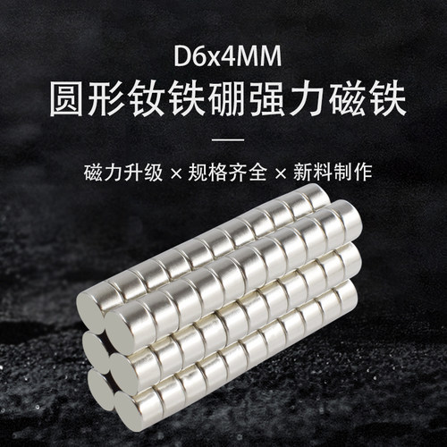 xhigh14周岁以上可定制磁铁