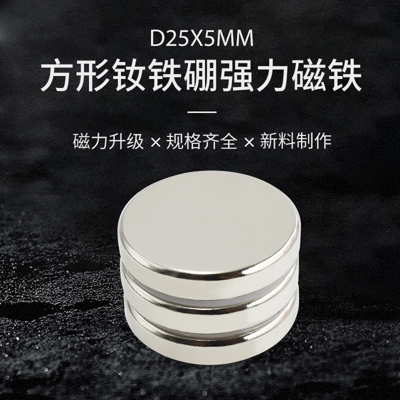XHIGH14周岁以上可定制磁铁