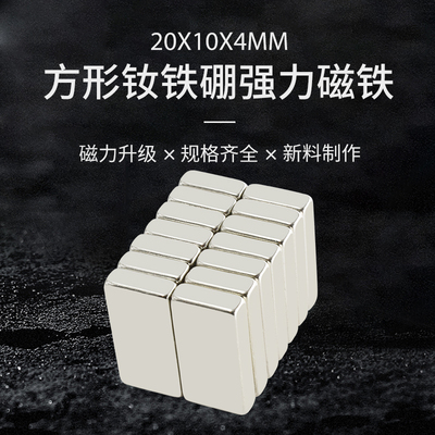 xhigh14周岁以上可定制磁铁