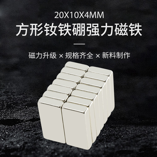 xhigh14周岁以上可定制磁铁
