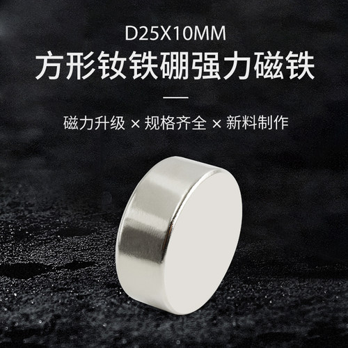 xhigh14周岁以上可定制磁铁
