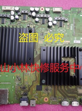 维修索尼8K电视机 KD-55Z9G 65Z9G 75Z9G 85Z9G 主板1-984-326-11