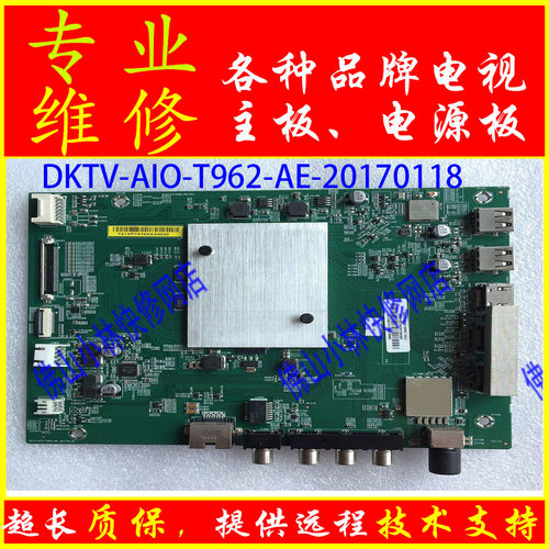 快速维修小米4A电视65寸主板L65M5-AZ/L65M5-AD 指示灯不亮不开机