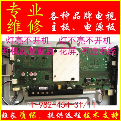 索尼KD-49X7500F KD-55X7500F KD-65X7500F主板1-982-454-31/11