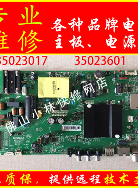 维修康佳 LED40R6000U 主板 MSD6A648  35023017  35023601
