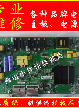 维修康佳LED496MI LED49K7200 LED50K7200 LED50X7 主板 35023061