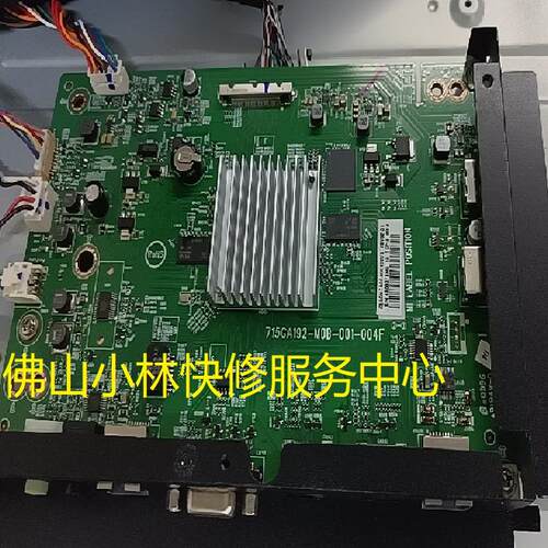 维修飞利浦 液晶监视器 43BDL3110Q 主板 715GA192-M0B-001-004F
