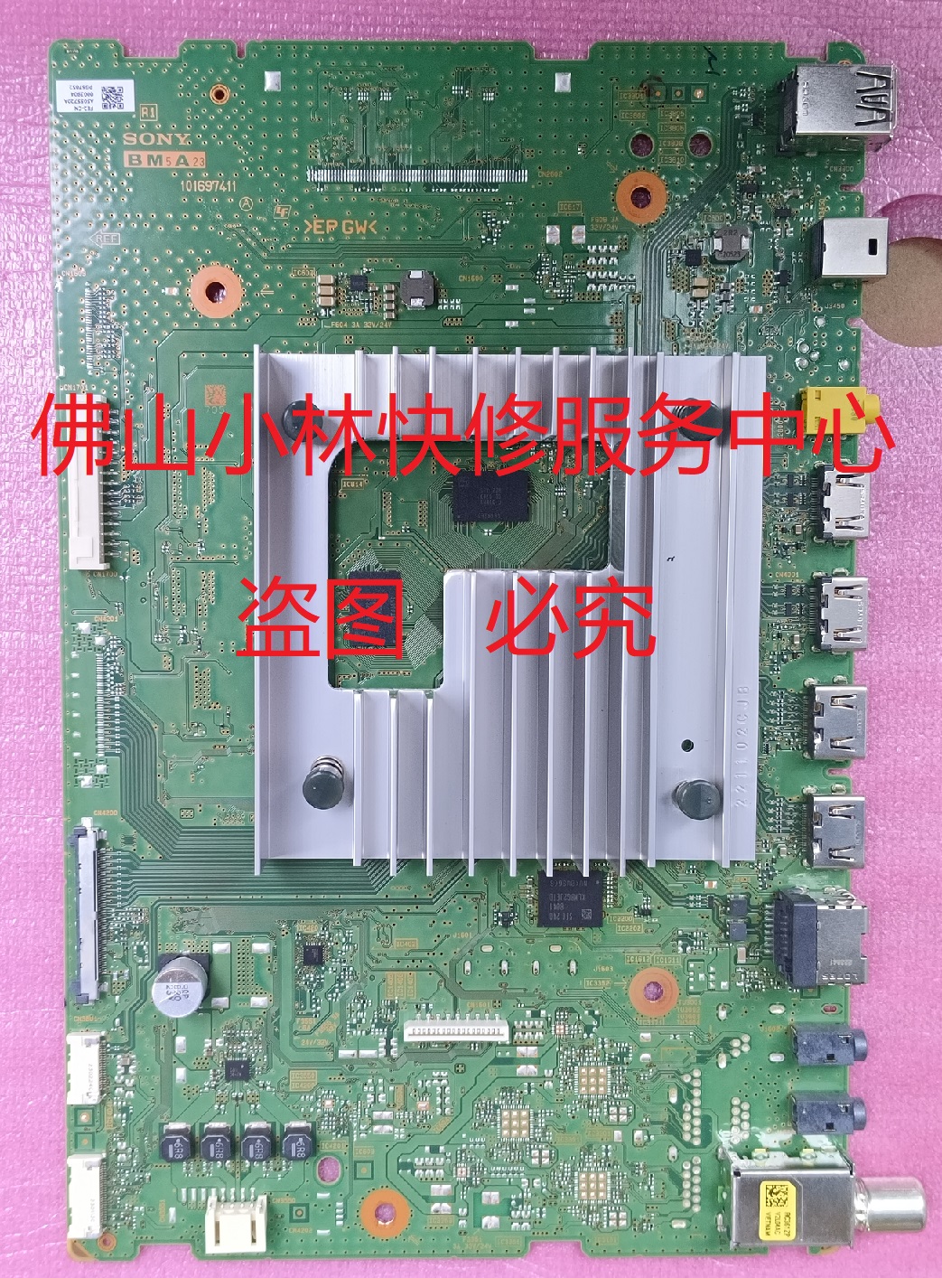 维修索尼KD-55X80L KD-65X80L KD-75X80L KD-85X80L主板101697411